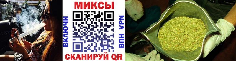 Купить  Куйбышев  БУТИРАТ бутик 
