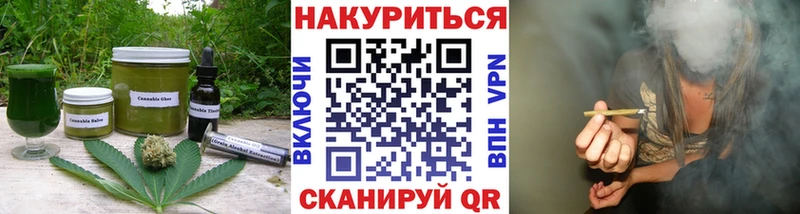 Cannafood марихуана  Купить где  Куйбышев 
