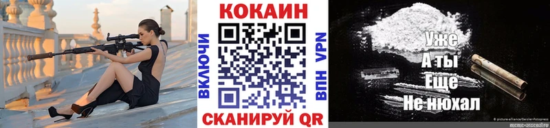 COCAIN 98%  Купить закладки  Куйбышев 