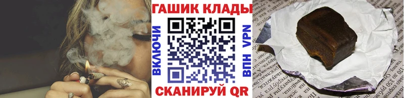 ГАШ индика сатива  Купить закладки  Куйбышев 