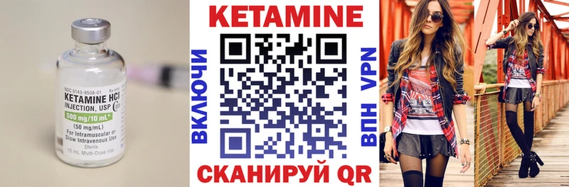 КЕТАМИН ketamine  Купить где  Куйбышев 