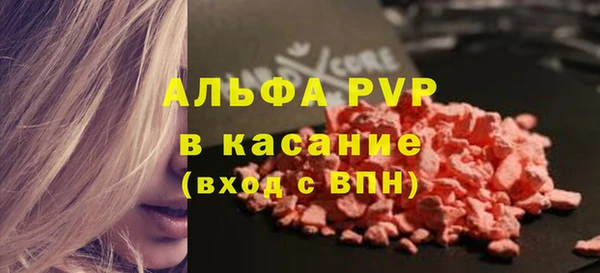 прущие грибы Нефтегорск