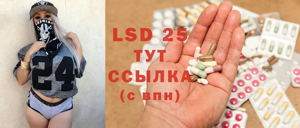 герыч Нефтекумск