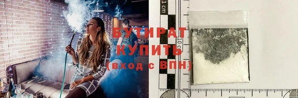герыч Нефтекумск