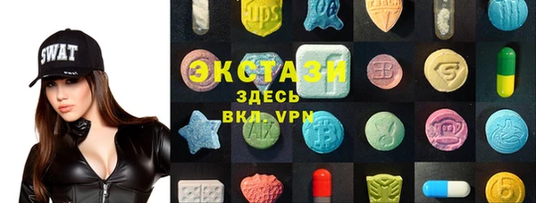 герыч Нефтекумск