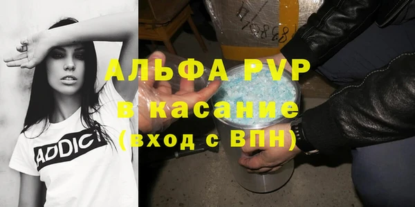 прущие грибы Нефтегорск