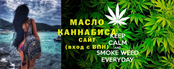 прущие грибы Нефтегорск