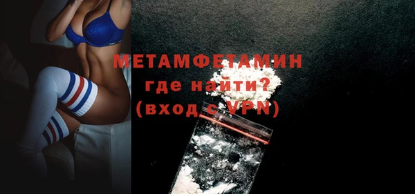 герыч Нефтекумск