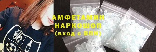 соль курить ск Нея