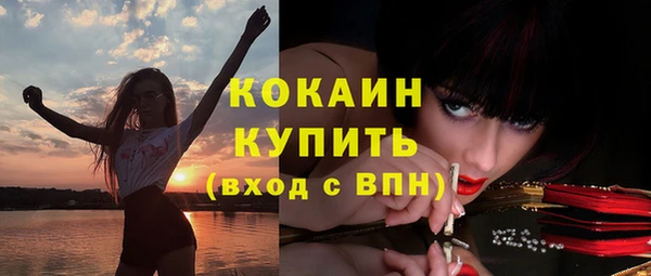герыч Нефтекумск