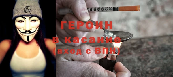 прущие грибы Нефтегорск