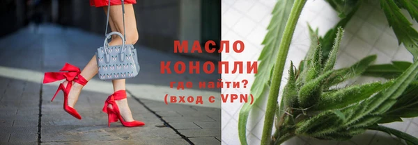 соль курить ск Нея