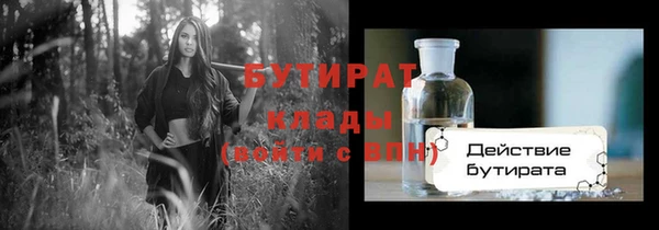 соль курить ск Нея