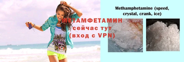 герыч Нефтекумск