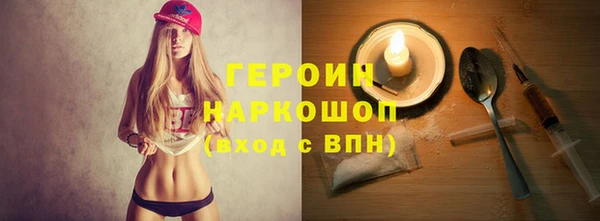 герыч Нефтекумск