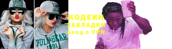 герыч Нефтекумск