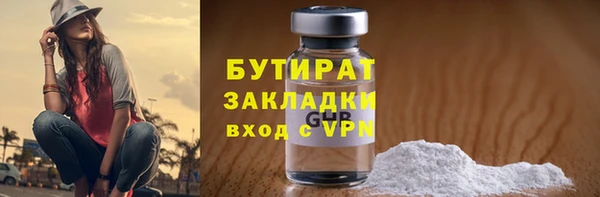 герыч Нефтекумск