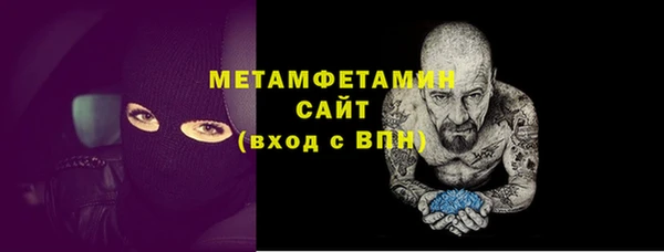 прущие грибы Нефтегорск