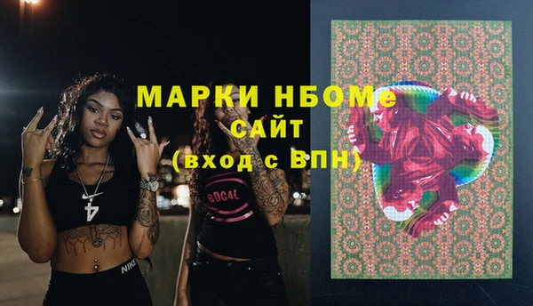 соль курить ск Нея