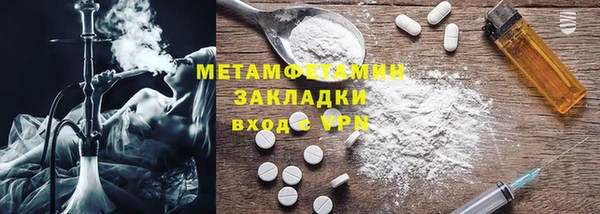 прущие грибы Нефтегорск