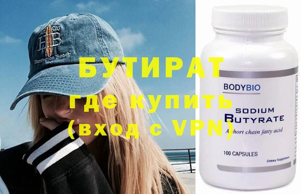 герыч Нефтекумск