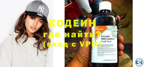 прущие грибы Нефтегорск