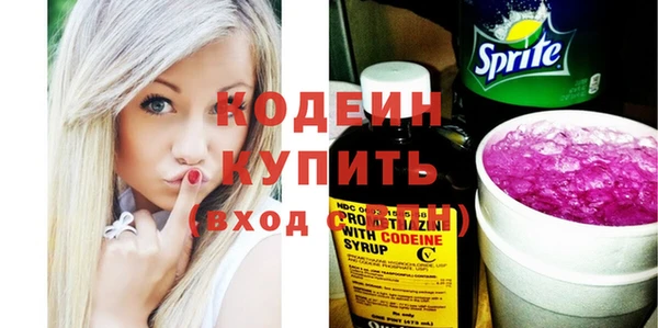 соль курить ск Нея