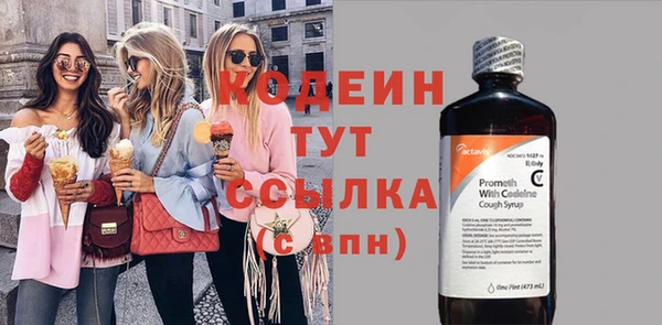 соль курить ск Нея