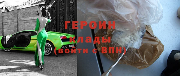 прущие грибы Нефтегорск