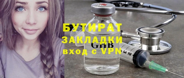 прущие грибы Нефтегорск