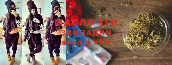 прущие грибы Нефтегорск