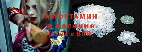 герыч Нефтекумск