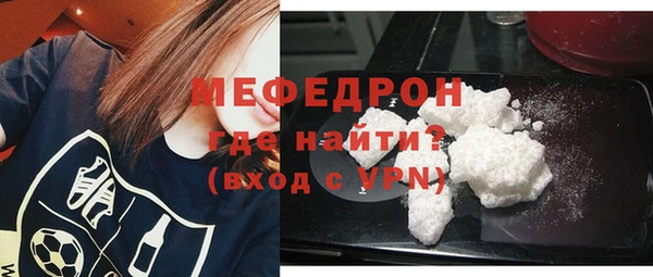 прущие грибы Нефтегорск