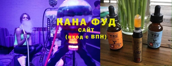 соль курить ск Нея