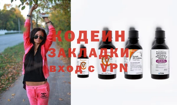 соль курить ск Нея