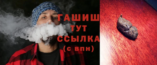 герыч Нефтекумск