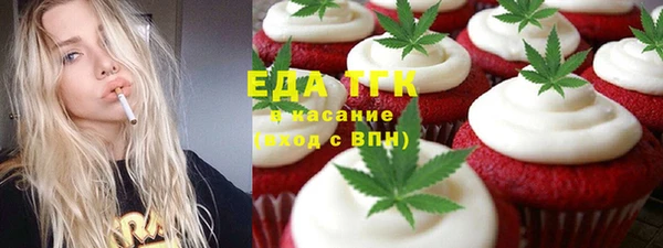 герыч Нефтекумск