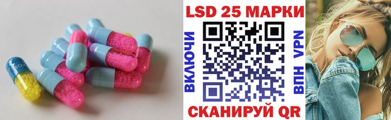 Купить  Куйбышев  ЛСД экстази кислота 