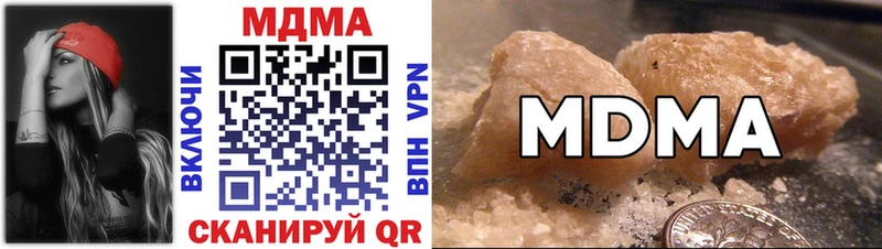 MDMA Molly  Купить закладки  Куйбышев 