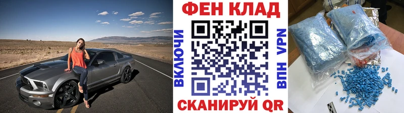 Купить  Куйбышев  МЕТАМФЕТАМИН винт 
