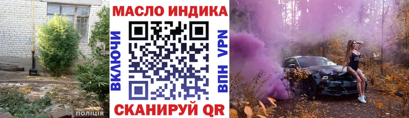 Купить  Куйбышев  ТГК Wax 