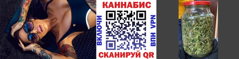 Купить где  Куйбышев  МАРИХУАНА планчик 